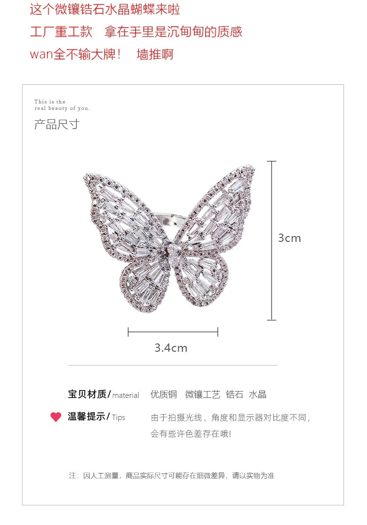 Sparkling Crystal Butterfly Statement Ring